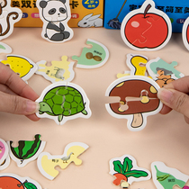 Childrens matching puzzle card baby intellectual development boys and girls early education educational toys cognitive card 0-3-6 years old