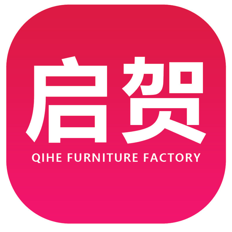 启贺家具