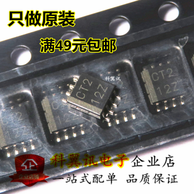 SN74LVC2T45DCTR online version printed CT2 patch SSOP8 logic chip imported original dress