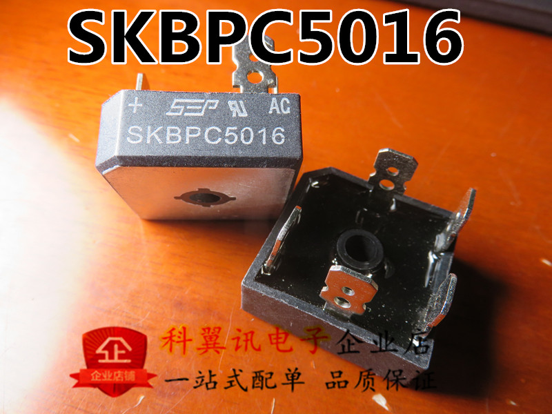 Three phase rectifier bridge SKBPC5016 50A1600V SEP new special price can be shot straight