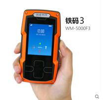 Jin Wan Code Patrol Machine Photograph WM-5000F3 Patrol Stick 5000L6 Knight 6WM-5000P6 Polaris 6