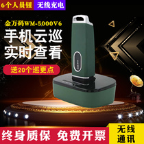 Jinwanma JWM-5000V6 long-distance patrol stick Landhua communication seat blue card wireless seat transfer patrol machine