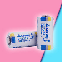 Blue card patrol bar battery BP-2012S BP-2012F security patrol machine inspection instrument