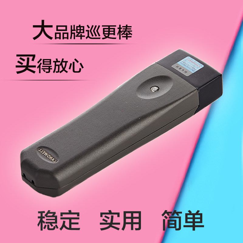 LANDWELE TOUR OF THE ROD LANDEWATER L-3000EF SECURITY ELECTRONIC CRUISER MORE SYSTEM CHARGE TOUR Tour Cleaner