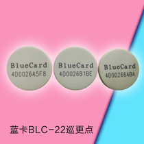 Blue card BLC-22 patrol point Bluecard spot button patrol machine patrol bar information button location signage