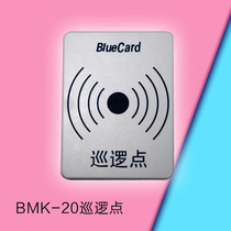 Blue card patrol machine BMK-20 sign bluecard patrol stick sign patrol point panel information button