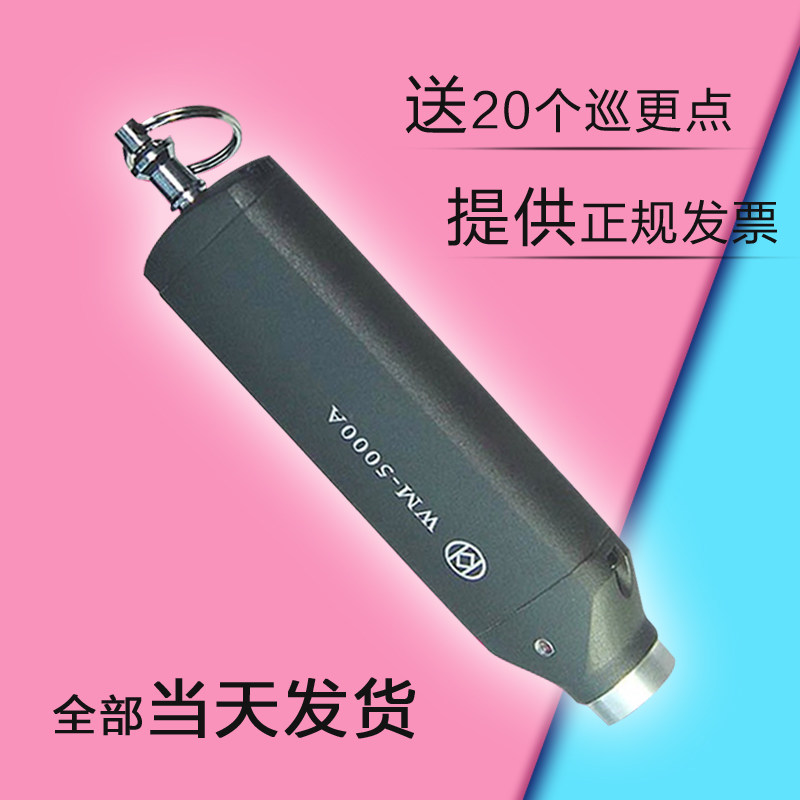 Golden Wancode WM-5000A Contact-style cruiser JWM Full Metal Cruise Cleaner Electronic Cruiser More System