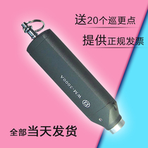 Jin Wancode WM-5000A contact patrol bar JWM all metal patrol machine electronic patrol system