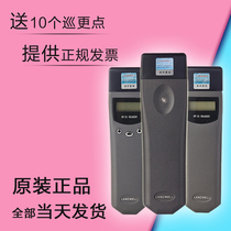 LAND Wah patrol l-3000EF123 security patrol machine patrol machine electronic Cloud Patrol system