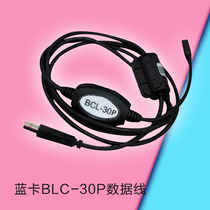 Blue Card BLC-30P Data Cable BP-2002B Patrol Stick Patrol Machine Security Patrol System Patrol Stick