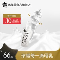 tommeetippee Express N Go Milk Storage Bag Special bottle