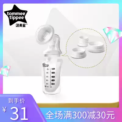 tommeetippee Soup Meixing Express N Go breast pump swivel Interface 1 set