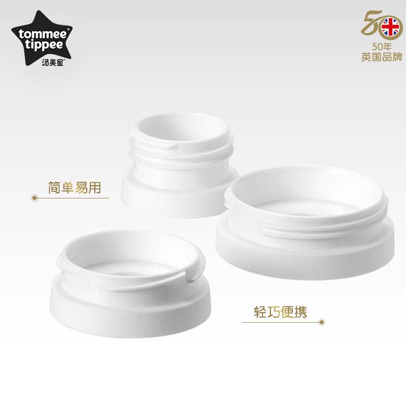 tommeetippee express n go breast pump adapter 1 set