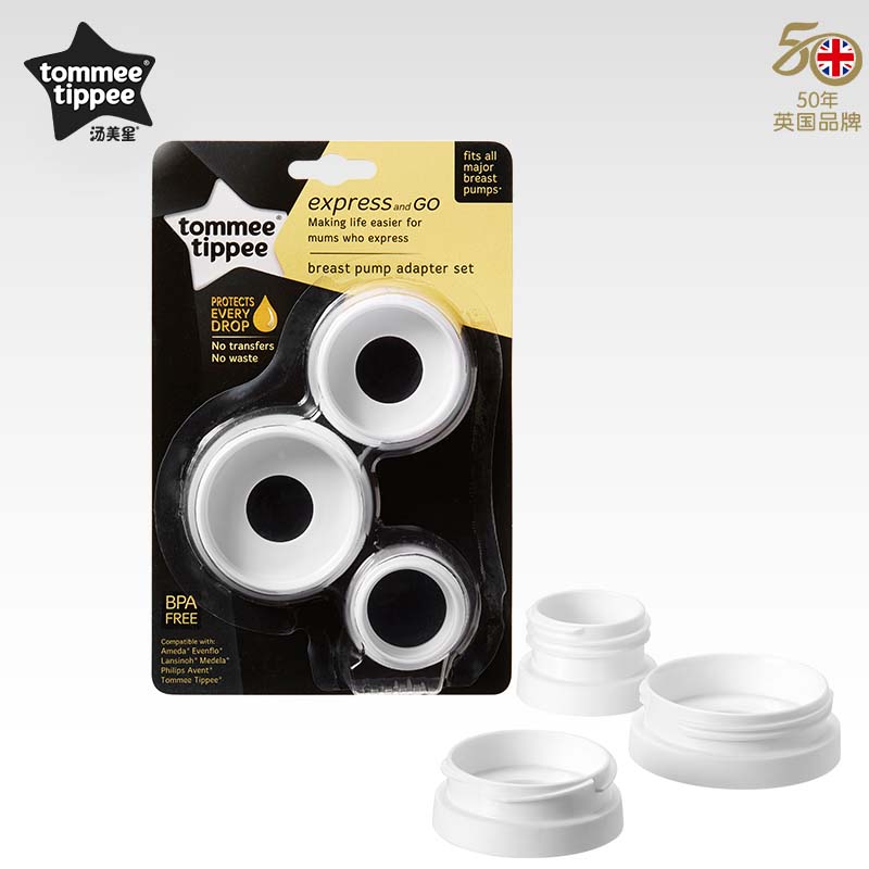 tommeetippee express n go breast pump adapter 1 set