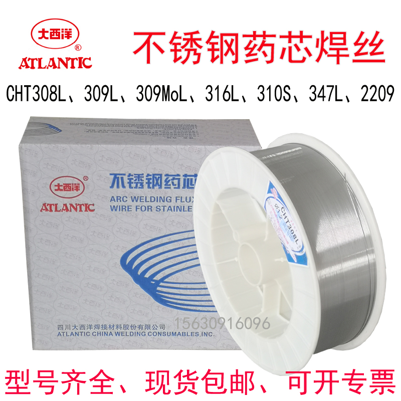 CHT308L CHT308L ER304 ER304 309L 309L ER347 2209 gas-fidelity stainless steel flux cored wire