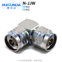 N-JJW N male to N male 90 degree right angle elbow L16 double male feeder adapter L16-JJW connector