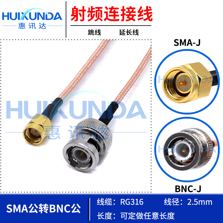 SMA male to BNC male RG316 cable SMA-J BNC-J SMA male to BNC male Q9 adapter cable