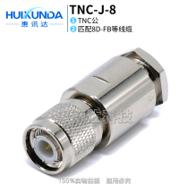 TNC-J8 TNC-J-8 TNC male mount welding 50-8 cable RF connector