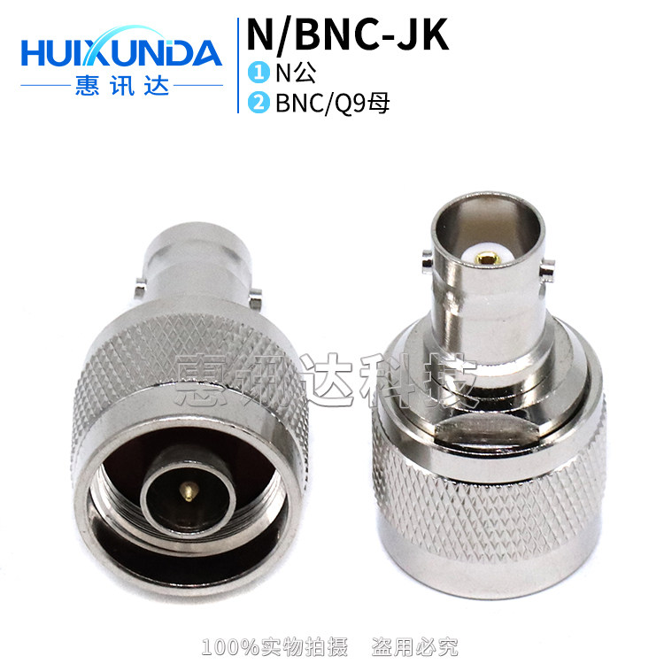 N BNC-JK N revolution BNC mother Q9 mother head turn N male head L16 BNC-JK Radio Frequency connector