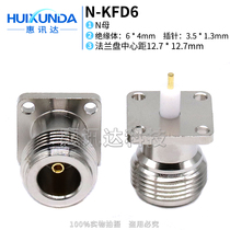 N-KFD6 N TYPE L16-K WITH FLANGE head Antenna connector Antenna head insulator LENGTH 6MM N-KFD