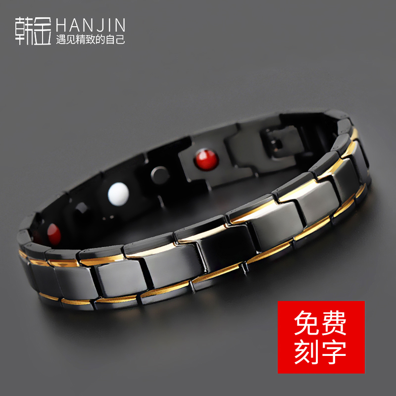 Magnetic Bracelet for Men, New Trendy Brand, Versatile, High-End, Niche Black Bracelet, Hand Jewelry with Engraving, Men's Bracelet