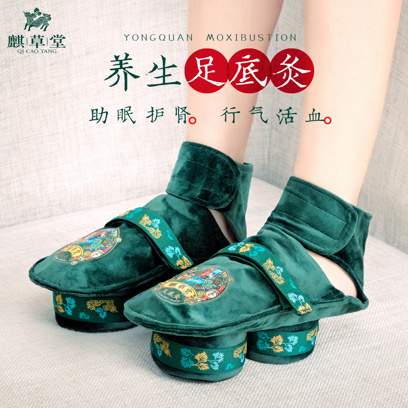 Moxibustion box with moxibustion box with moxibustion household portable heat dressing suspended acupuncture canister for the base of the moxibustion moxibustion instrument