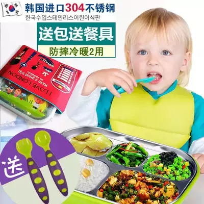 Export Korean baby dinner plate insulation anti-drop five grid stainless steel lunch box children 304 stainless steel lunch box