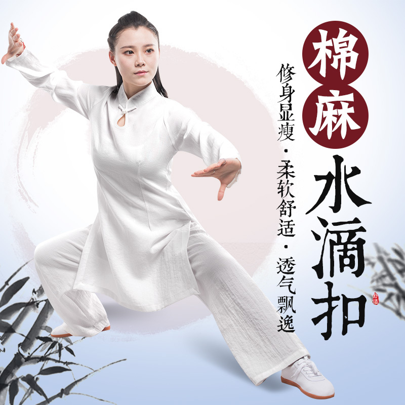 Tai Chi Suit Women Spring Summer New Cotton Hemp China Wind Martial Arts Training Competition Performance Suit Taijiquan Martial Arts