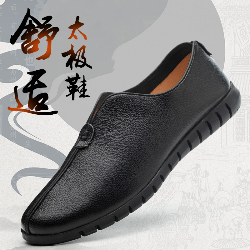 Tai Chi Martial Arts Sneakers Man Spring Summer New Soft Bull Leather Beef Tendon Bottom Black Genuine Leather Taijiquan Kung Fu Training Shoes