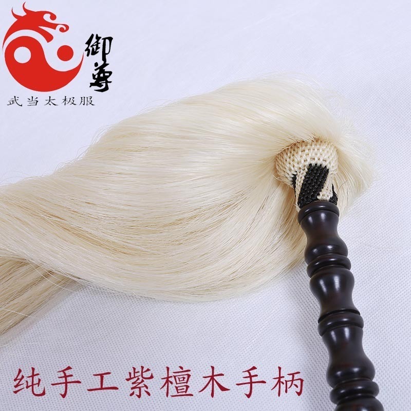 High-end Tai Chi Buddha Dust Purple Sandalwood Handle Real Horse Tail Floating Dust Warrior Warrior Martial Arts Performance Throwback Dust