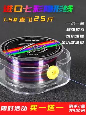 One-meter-one-color fishing line Main Line imported super soft super-strong pull line Asian Rod nylon fishing line