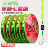 QIXING Drifting Group Group Tranevity Fishing Look