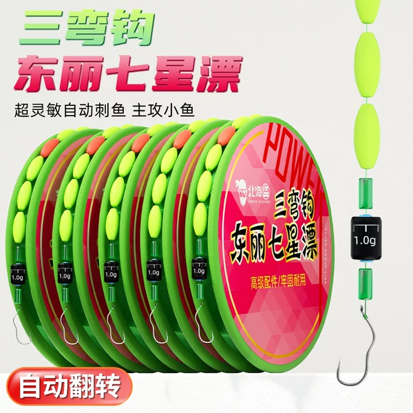 Товары от 北海盗户外旗舰店