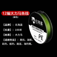 12 Редактировать 100 метров (зеленая трава)