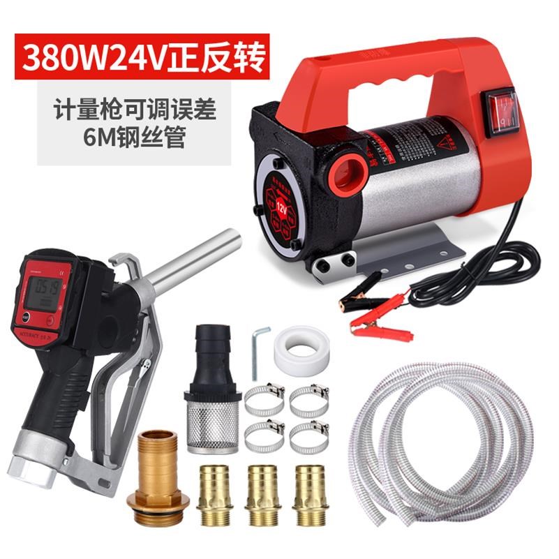 12V24V Electric Self-Suction Oil Pumping Pump Blame Crane Engineering Machinery Pumping Diesel Plus Oil Pump High Speed Flip-floq