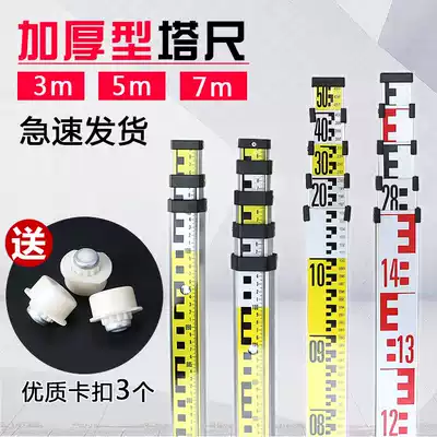 5m tower ruler level meter Aluminum alloy ruler for level meter 5m aluminum alloy tower