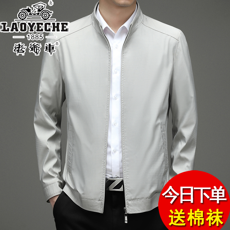 Vintage Style New Men's Jacket, Spring, Autumn, and Summer Short Lightweight Stand-Up Collar Coat, Casual Middle-Aged and Elderly Men's Clothing