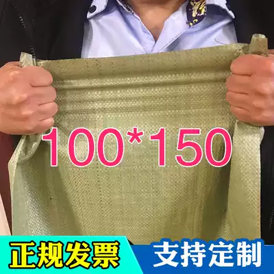 100*150 woven bag snakeskin bag wholesale sack big bag moving pocket large thick express bag