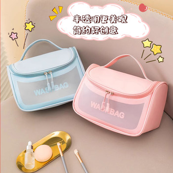 Makeup bag for women 2023 new ins high-end portable large capacity waterproof washing and cosmetic storage and organization bag