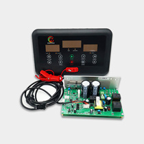 Treadmill motherboard universal controller power board display motor drive board universal circuit board universal board