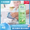 Товары от earthchoice旗舰店