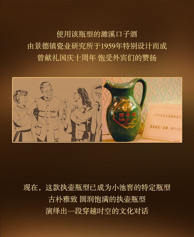 安享好物 安享B级白酒-口子窖小池窖 52度白酒  