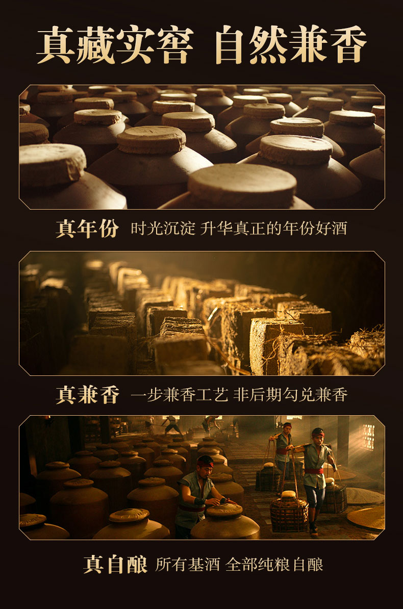 安享好物 安享A级白酒-口子窖20年 50度白酒  