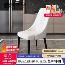 Chair home Modern simple makeup Net red chair Nordic simple light luxury dining chair sales office negotiation table and chair