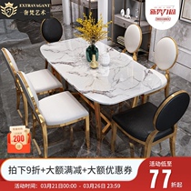 Marble dining table and chair combination modern minimalist small apartment dining table home designer furniture Hong Kong style light luxury dining table