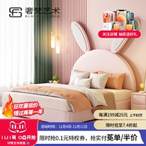 Childrens bed girl princess bed pink girl single bed Dream Castle 1 2 m ins cartoon girl rabbit bed