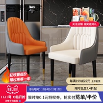 Nordic light luxury dining chair home Modern simple stool ins ins Net red designer Lazy desk makeup chair