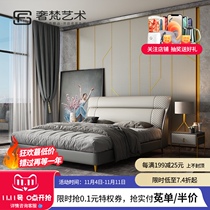 Nordic leather bed modern minimalist master bedroom 1 8 m bedroom furniture Hong Kong style light luxury ins Net red bed double wedding bed