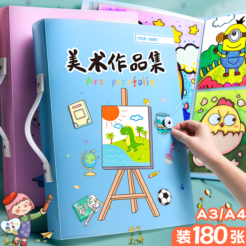 Slow Work A3 Album Storage Album Art Works Collection Award Collection Children's 8k Drawing Paper Drawing Storage Book 4 Kaisu Depiction Painting Works a4 Pagination Folder Transparent Insert Collection Bag