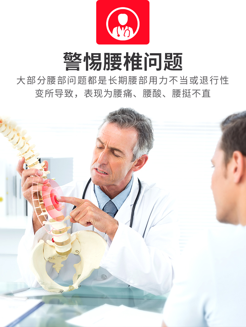 璐瑶 高配版 腰椎牵引按摩仪 智能双气囊拉伸 图3
